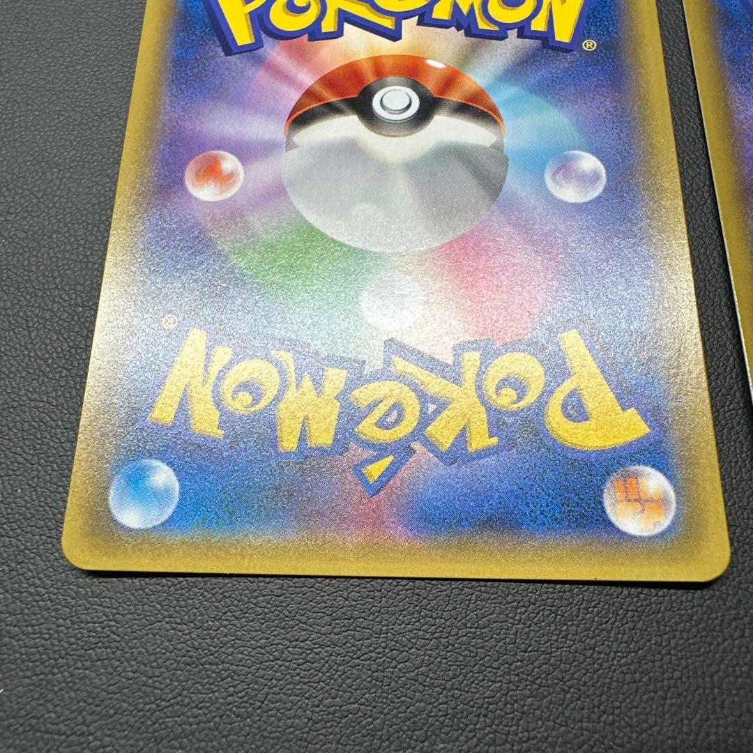 カビゴン R SM10 ダブルブレイズ 076/095 5枚