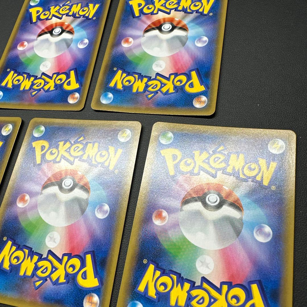 カビゴン R SM10 ダブルブレイズ 076/095 5枚