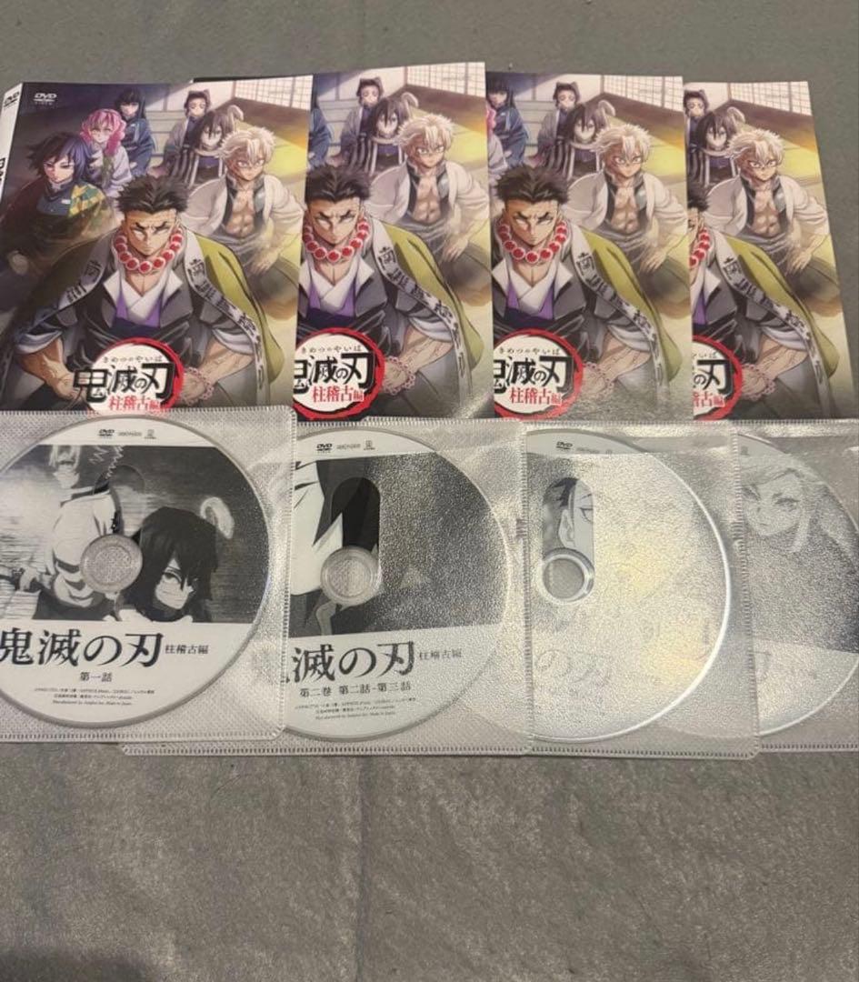 鬼滅の刃 柱稽古編 DVD 全4巻