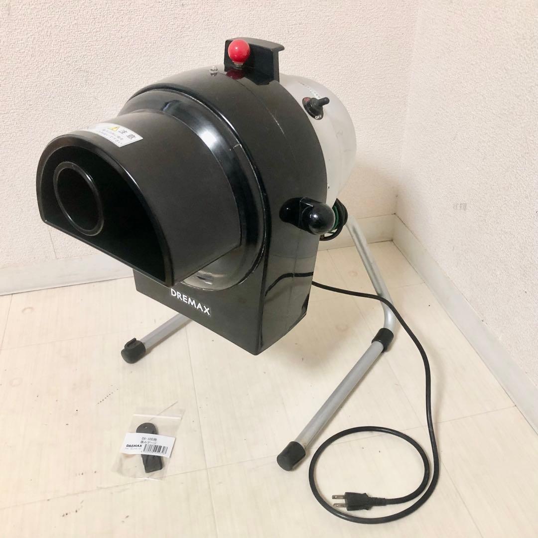 業務用・野菜スライサー　DREMAX マルチスライサー DX-100