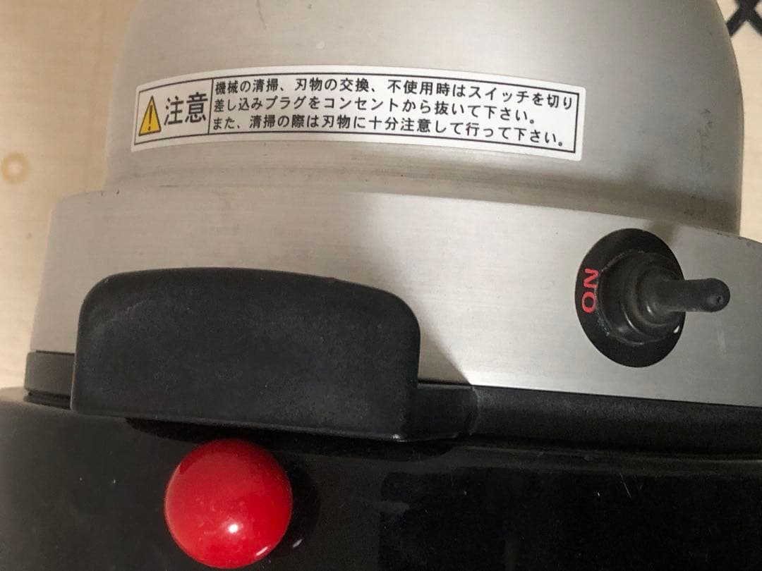 業務用・野菜スライサー　DREMAX マルチスライサー DX-100