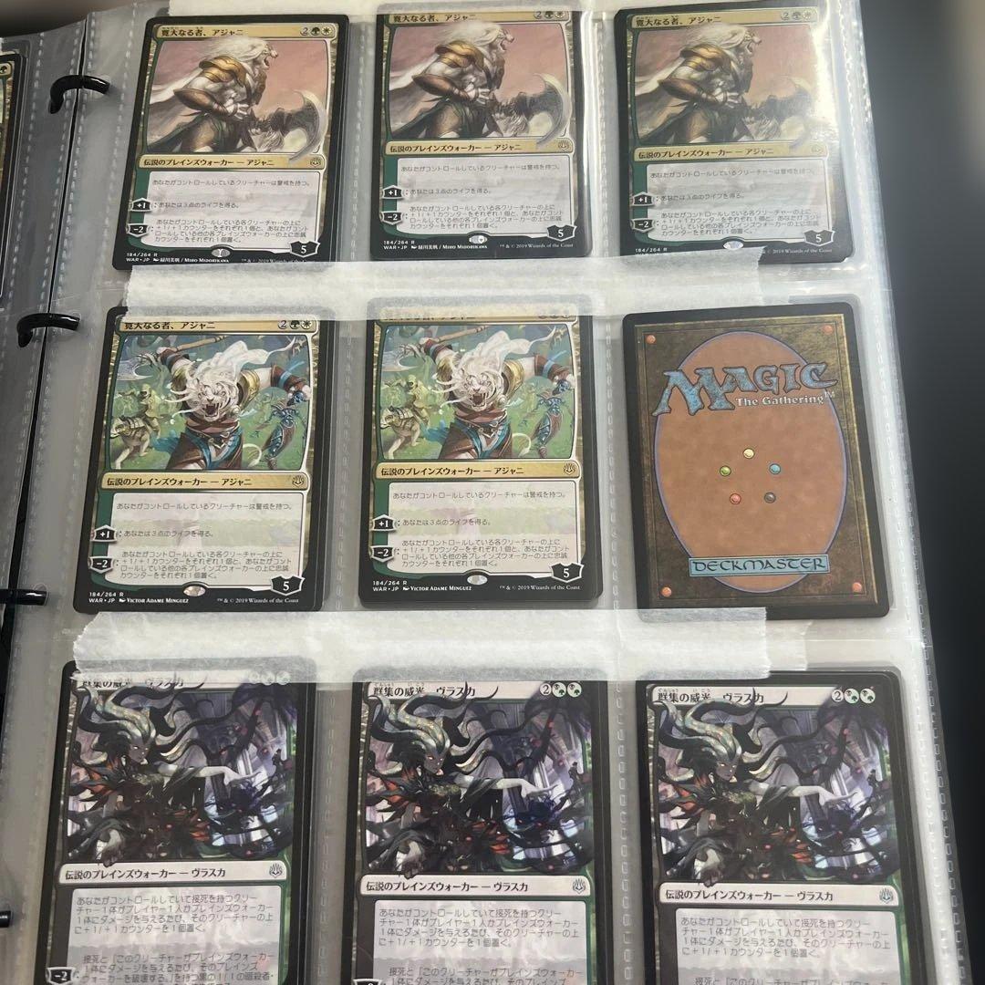 MTG マジックザギャザリング 引退品