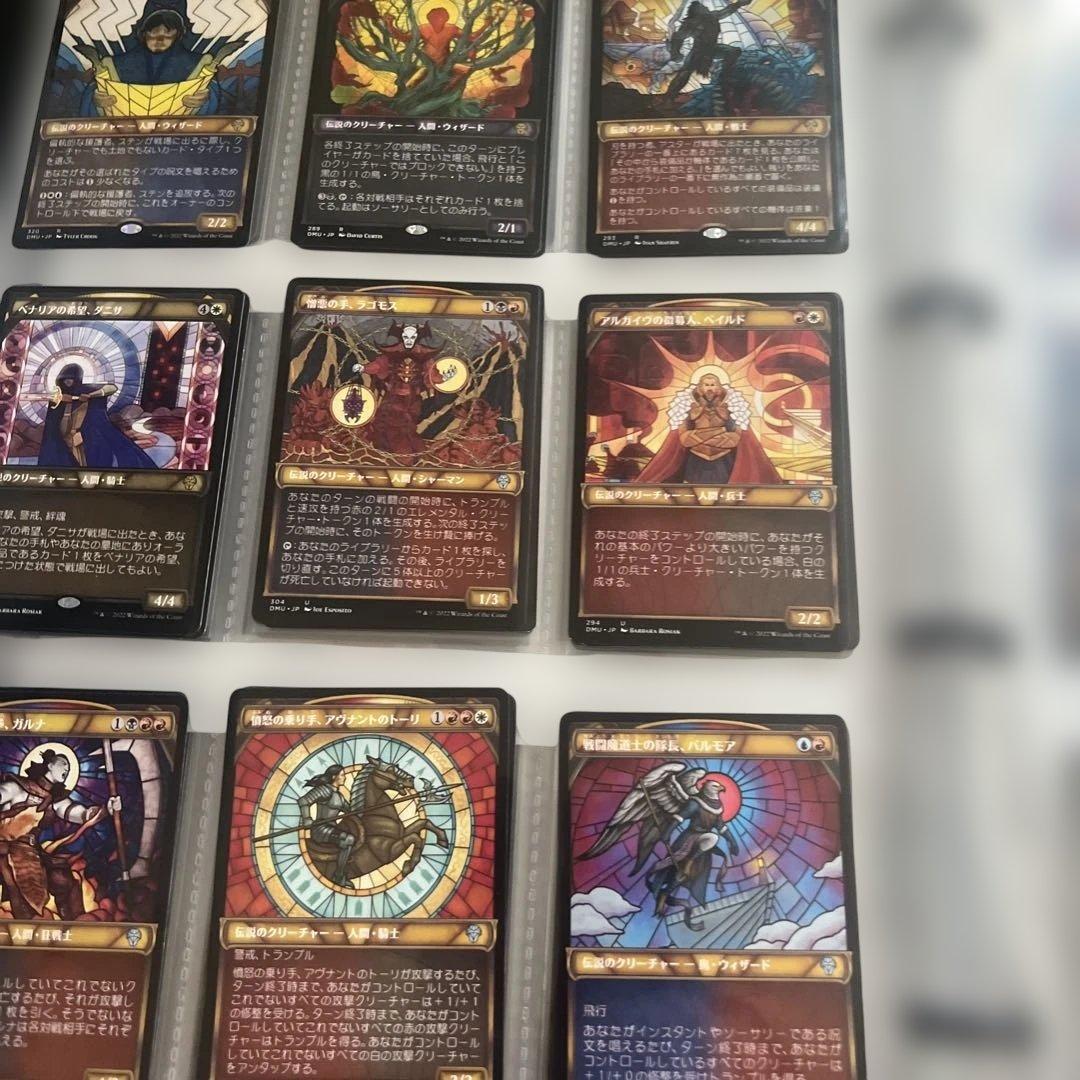MTG マジックザギャザリング 引退品