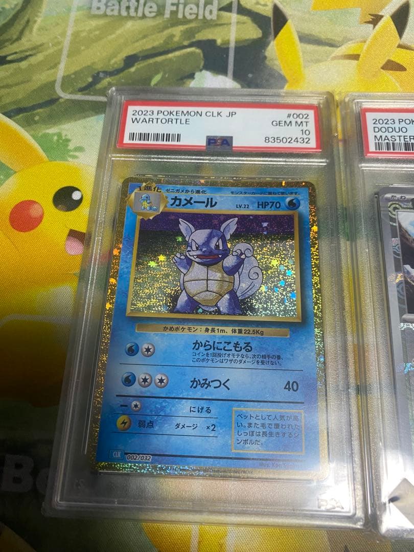 ス*ド様 ポケモンカード カメル ドードーセット　psa10