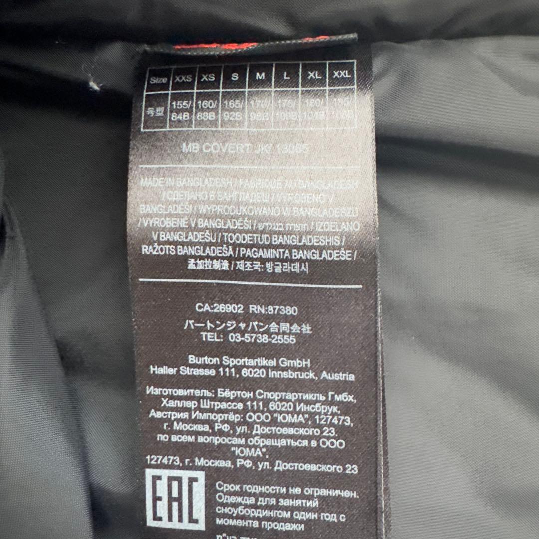 BURTON スノーボードウェア（上）Mサイズ