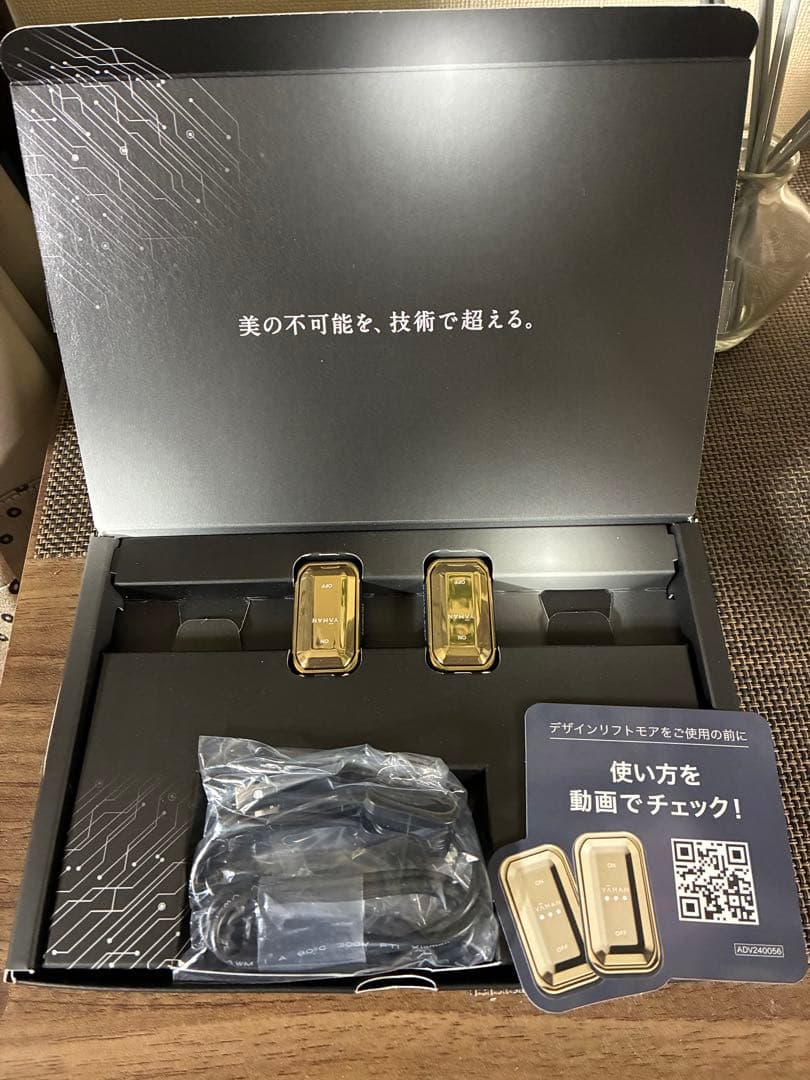 YA-MAN デザインリフトモア