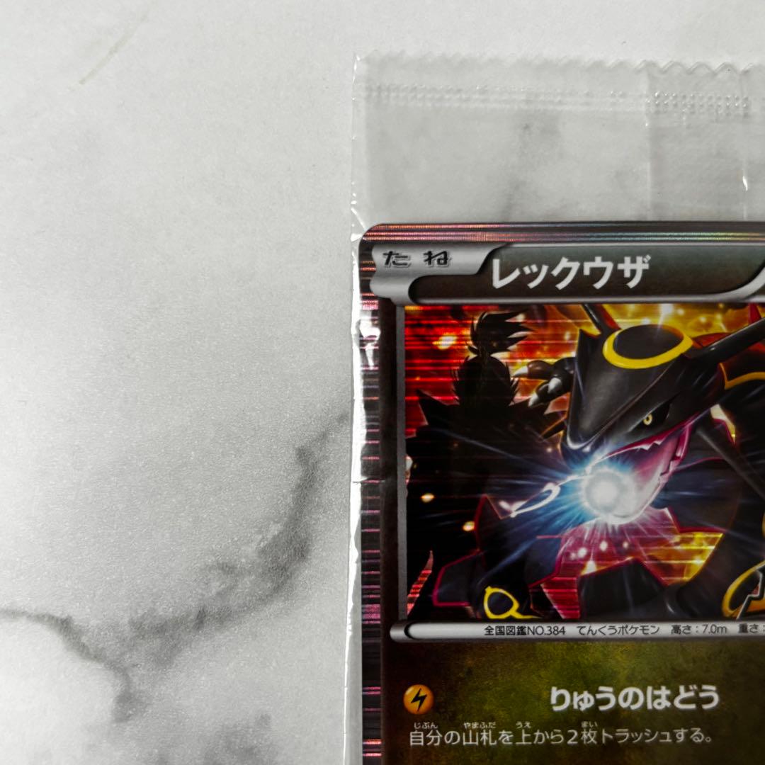 【未開封】ポケモンカード黒いレックウザ　色違いノブナガの野望