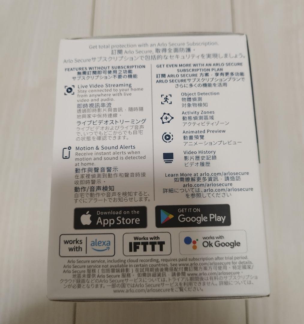 arlo pro5S 2K セキュリティカメラ