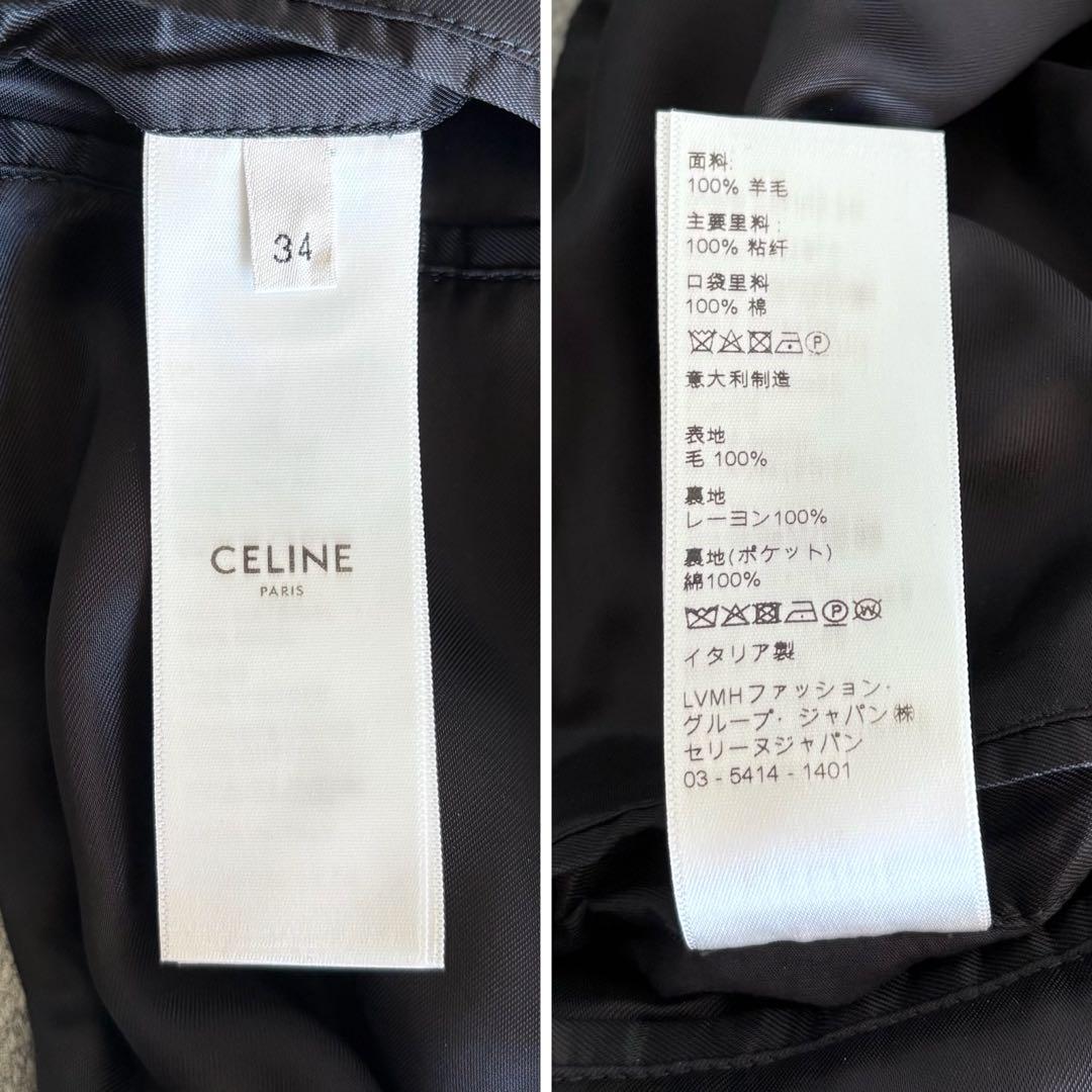 極美品 CELINE ロゴ刺繍 テディジャケット 34 グレー