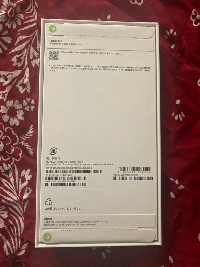 iPhone 16e 128GB ブラック　黒　SIMフリー新品未使用