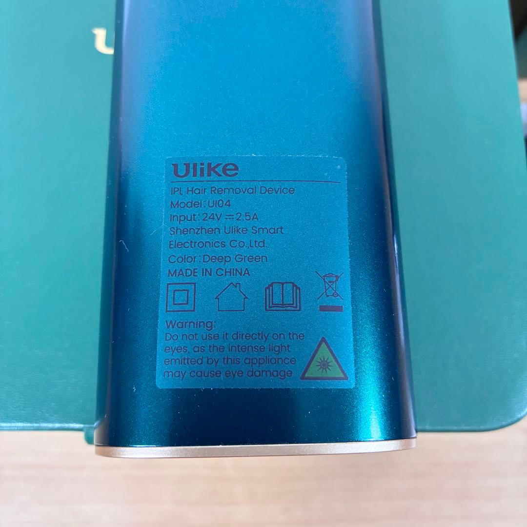 【美品】Ulikeユーライク UI04 IPL 光脱毛器 グリーン 家庭用脱毛器