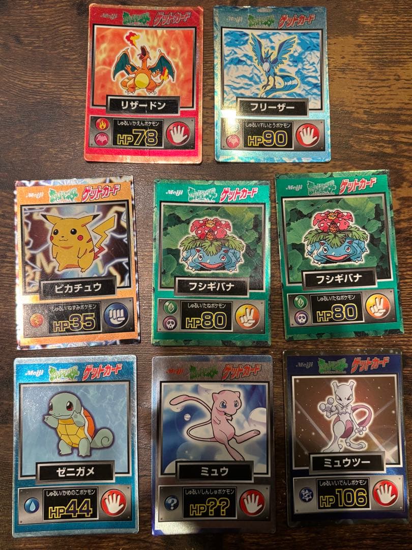 (バラ売り可)ポケモンゲットカード33枚　他