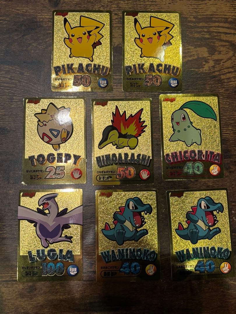 (バラ売り可)ポケモンゲットカード33枚　他