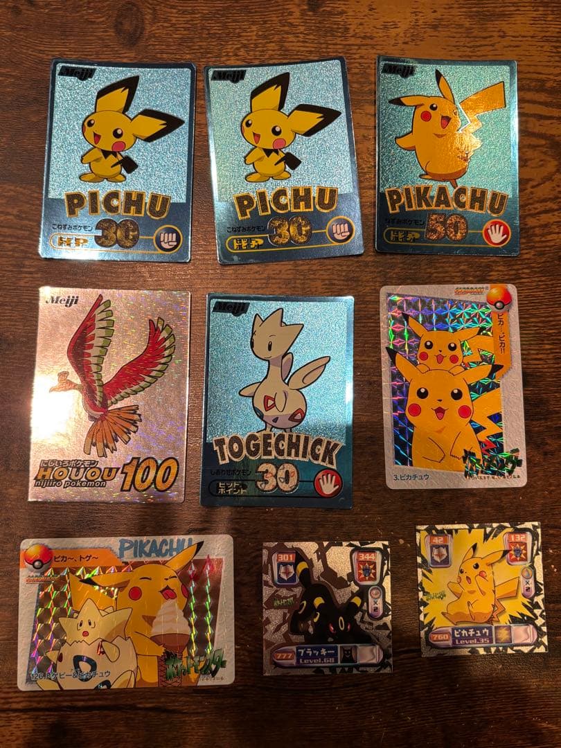 (バラ売り可)ポケモンゲットカード33枚　他