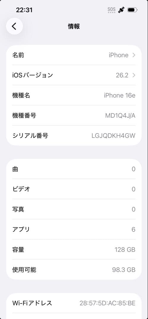 【新品】iPhone16e 128gb 新品 開通のみ 充放電回数0回 国内版