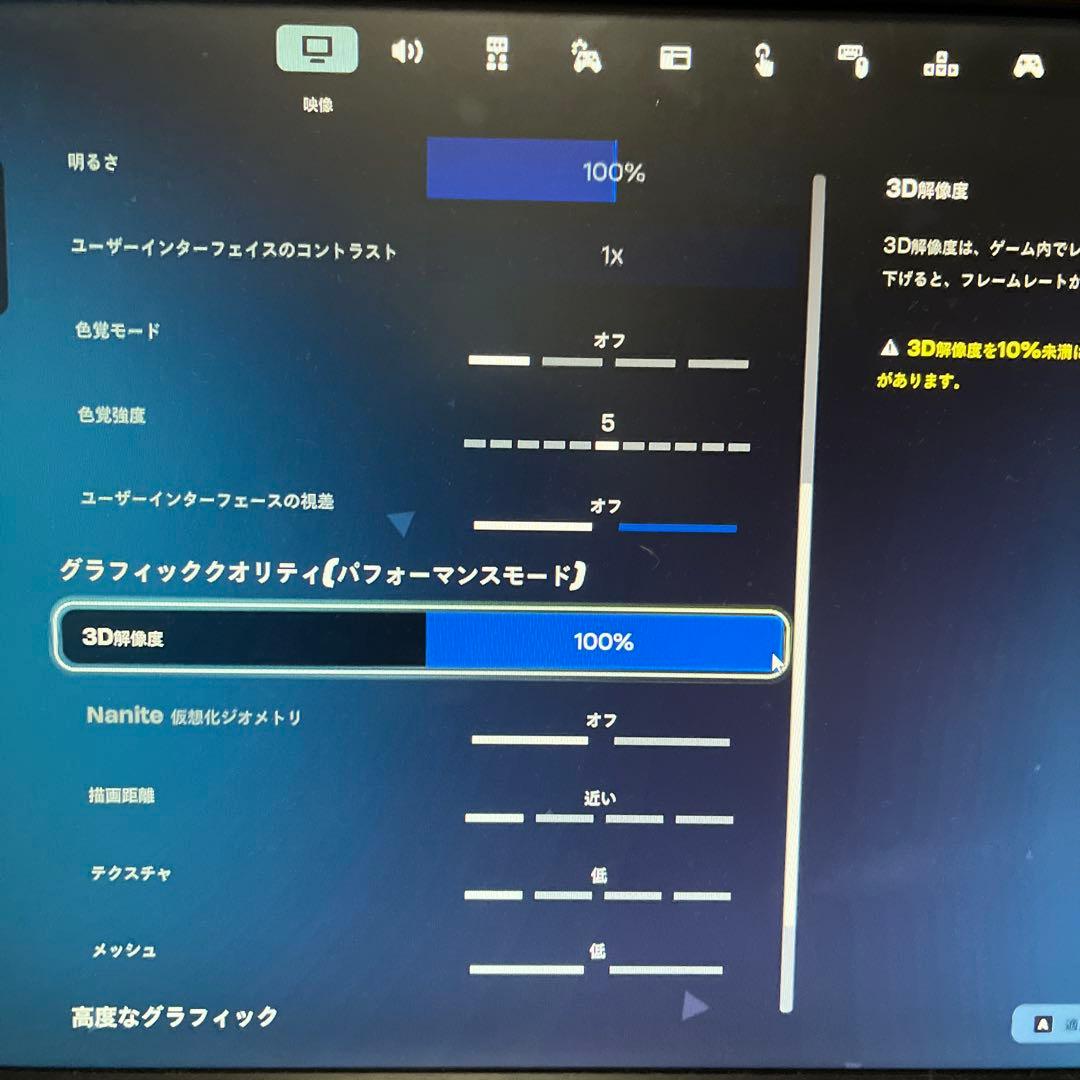 i7搭載★激安ゲーミングPCセット12
