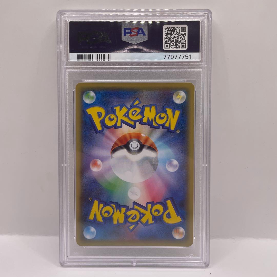 ブラッキーV CSR Psa10 244/184