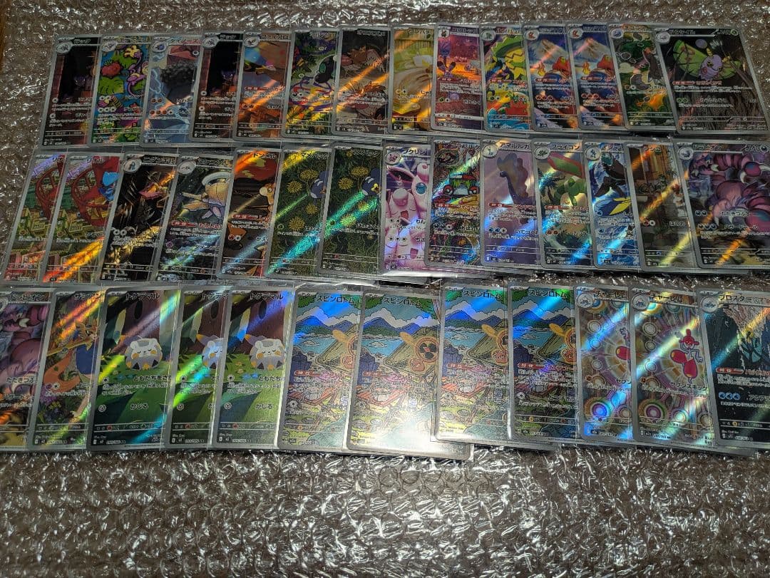 ポケモンカード ARまとめ売り 55枚