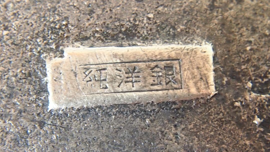 【中古・黒ずみあり】純洋銀 36cm 両手鍋 天ぷら鍋/すきやき鍋 アウトドア