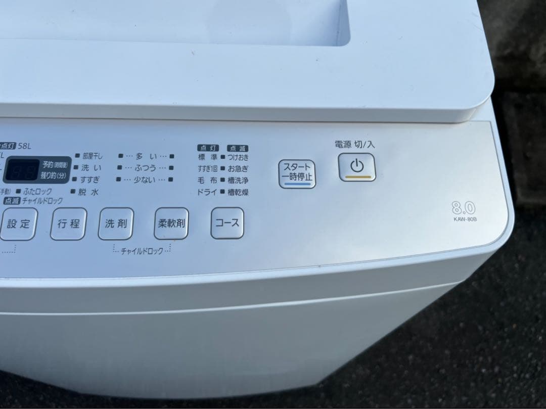 【高年式】2021年式 8kg アイリスオーヤマ 洗濯機 KAW- 80B