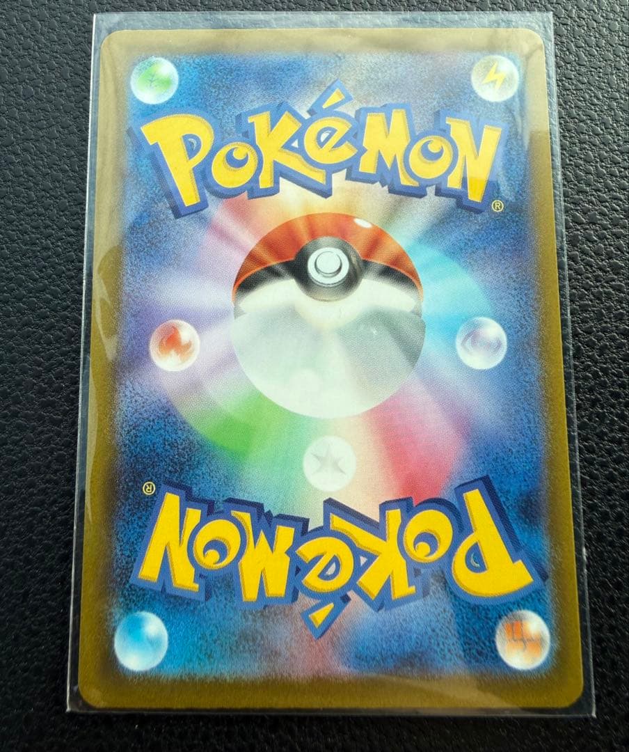 ポケモンカードゲーム　メガゲンガーEX SAR MEGAドリーム