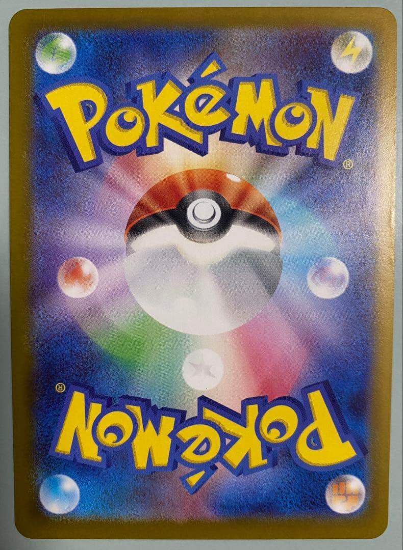 ポケモンカード ボスの指令 ホロ 760/742