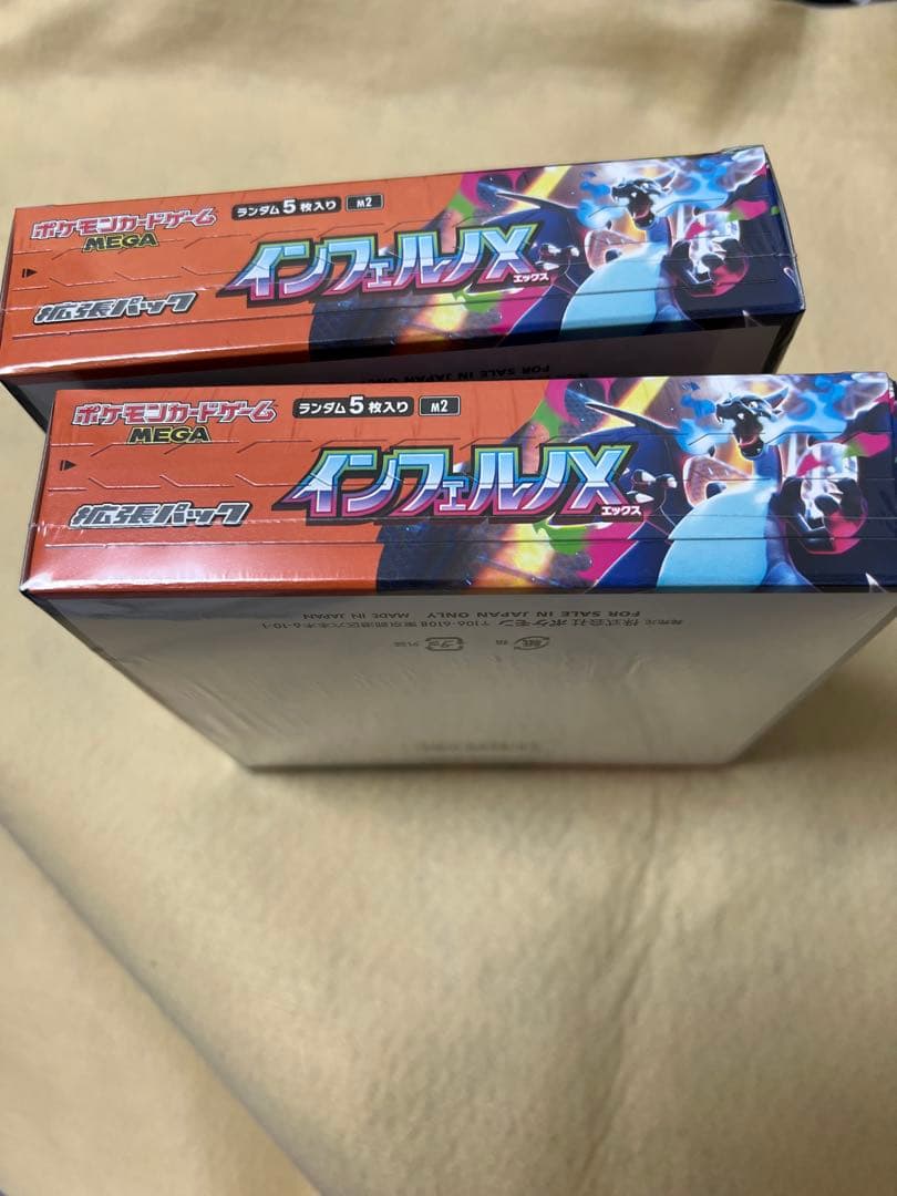 ［ポケモンカードゲーム インフェルノX 2BOX シュリンク付き　新品未開封］