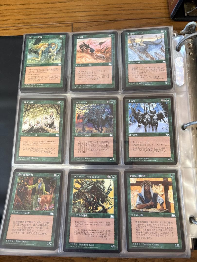 ミラージュブロックカードセット　677種