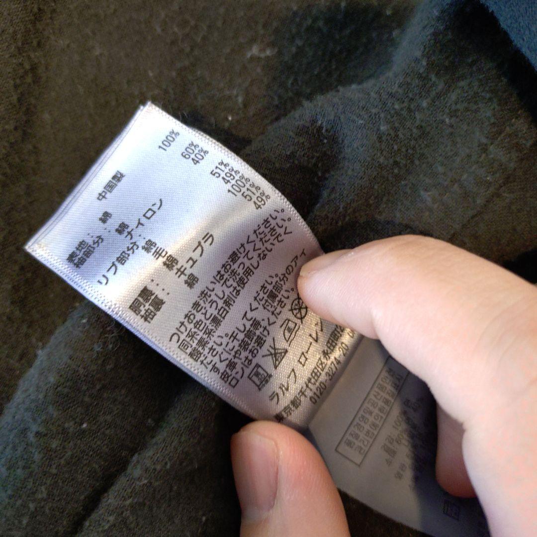 RRL　バーシティジャケット　黒猫　Sサイズ