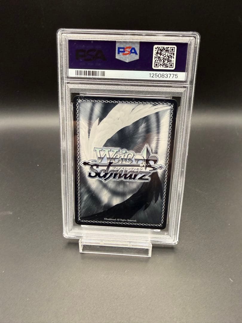 屈せぬ心シャナ SP PSA10