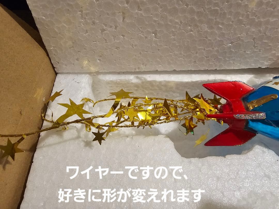 サンタクロース ロケット型オーナメント ザ・コンランショップ②