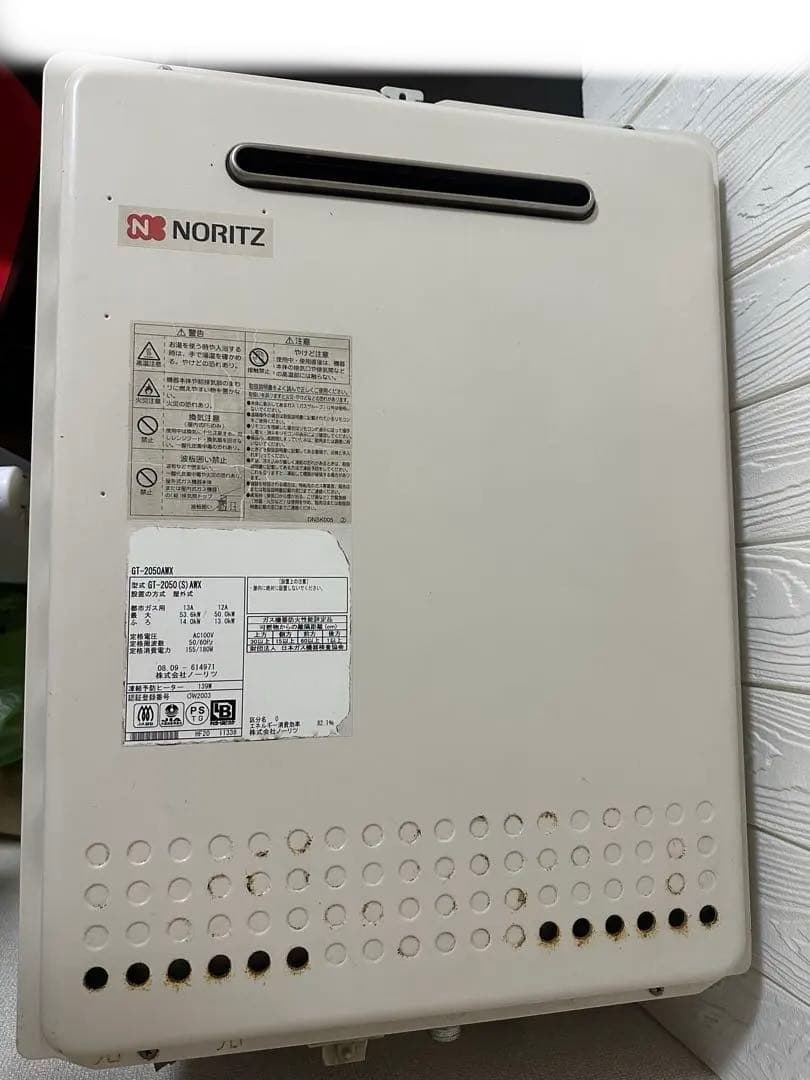 Noritz 給湯器GT-2050SAWX リモコン付き