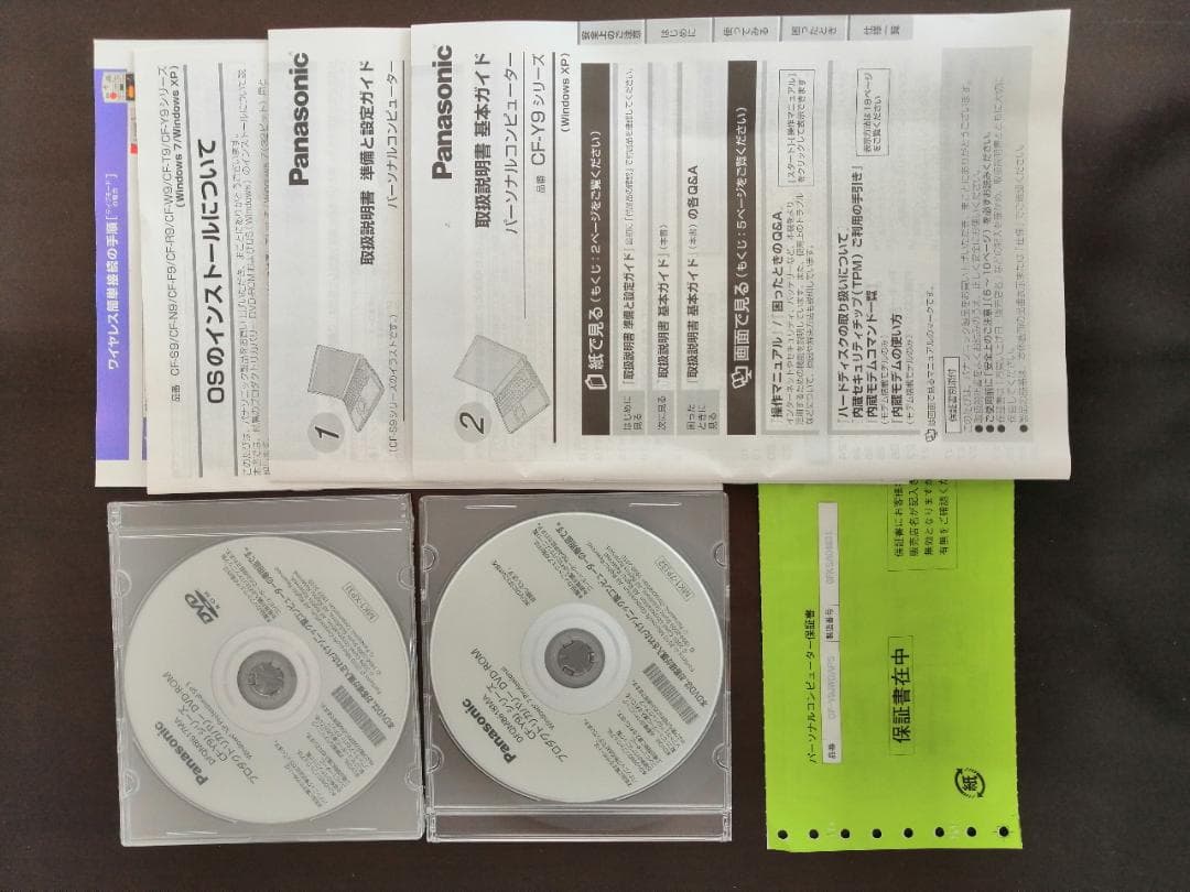 【美品】 Let's note CF-Y9JWQAPS Winodws7 Pro