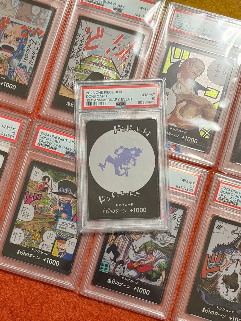 ※*ー様 ワンピース カードゲーム ドン PSA10 9枚セット