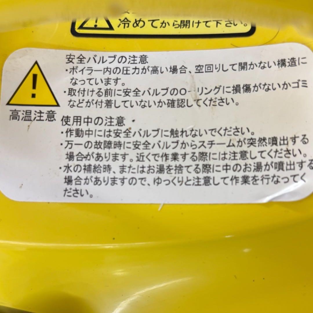 ケルヒャー スチームクリーナー SC JTK 10