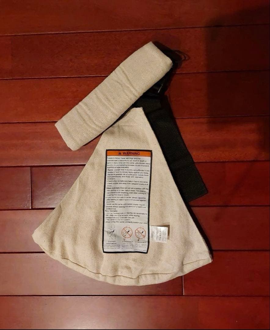 Wildride ベージュ