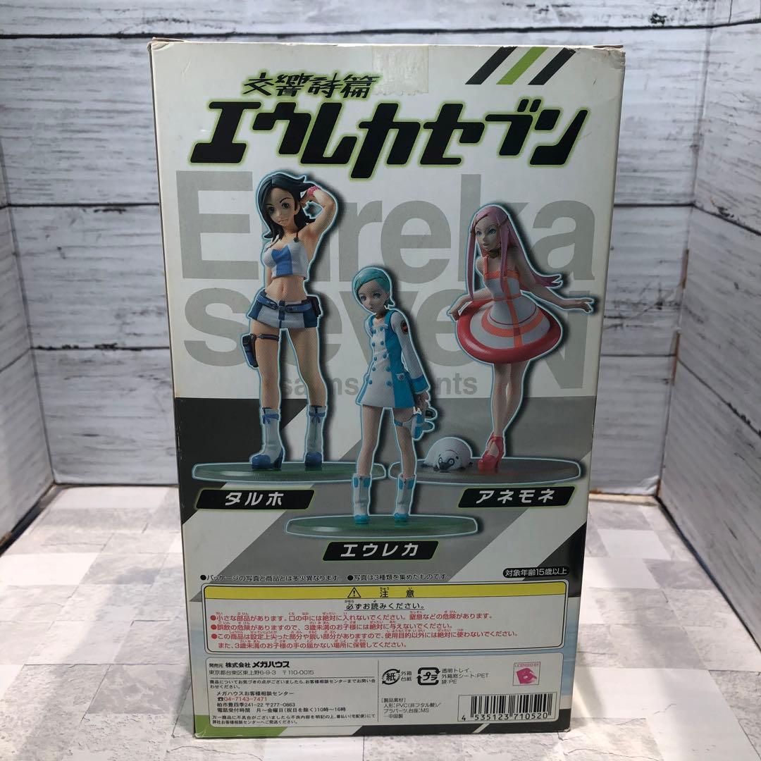 文響詩篇 エウレカセブン タルホ エウレカ フィギュア2体セット 新品未開封品