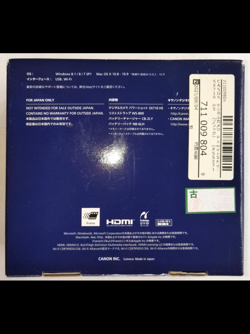 Canon SX710 HS コンパクト　光学30倍ズームデジタル(新品未開封)