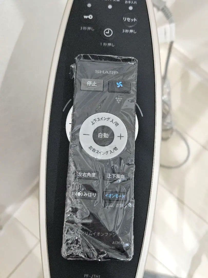 【️美品】ヒーター&クーラー SHARPスリムイオンファン