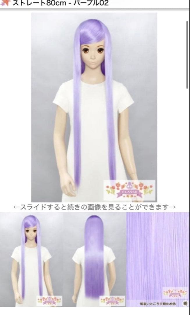 甘党様お見積ページ