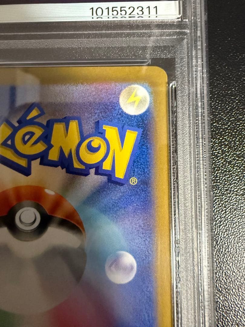 【PSA10】ルチアのアピール SAR SV7a 楽園ドラゴーナ