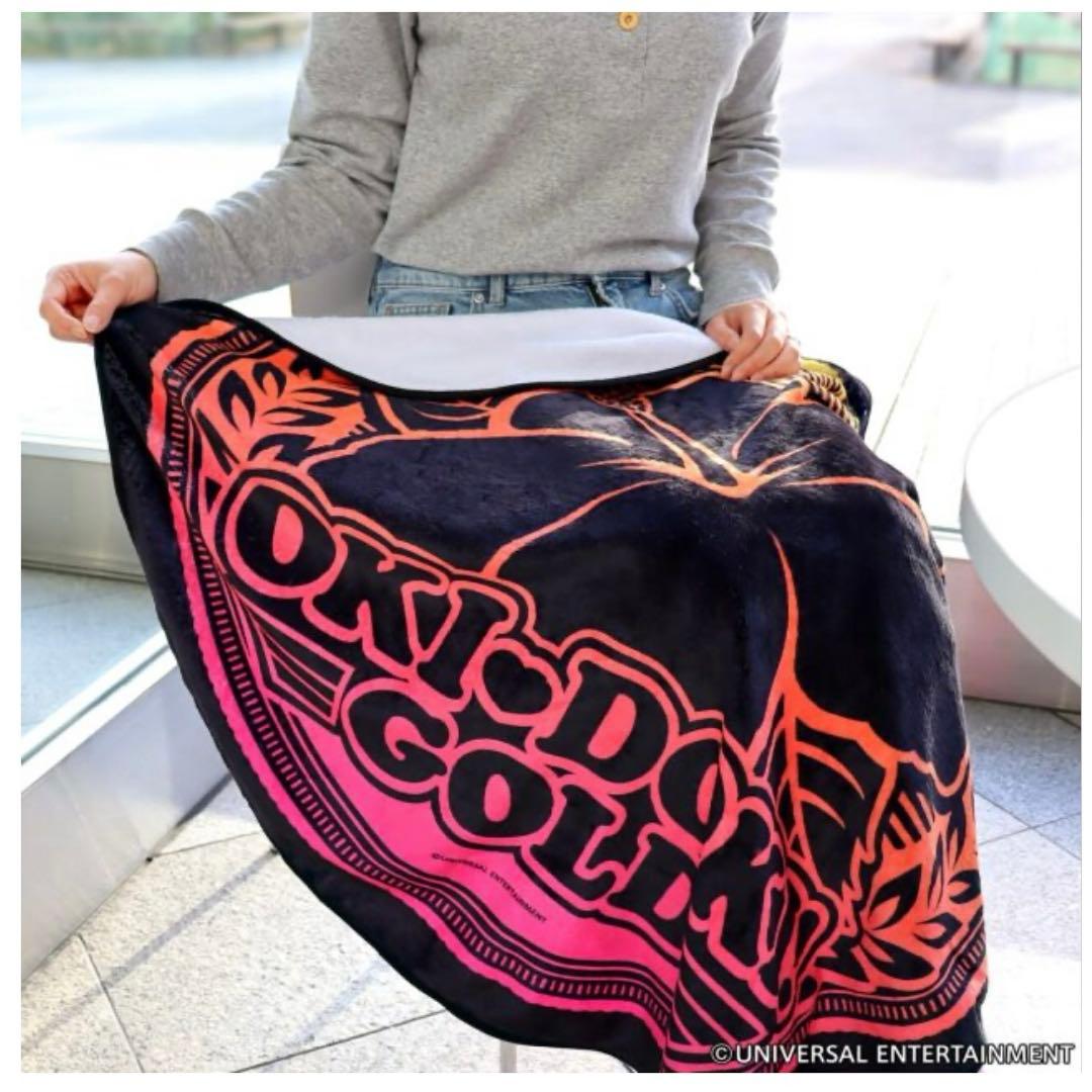 OKI-DOKI! GOLD ラウンドブランケット　沖ドキ