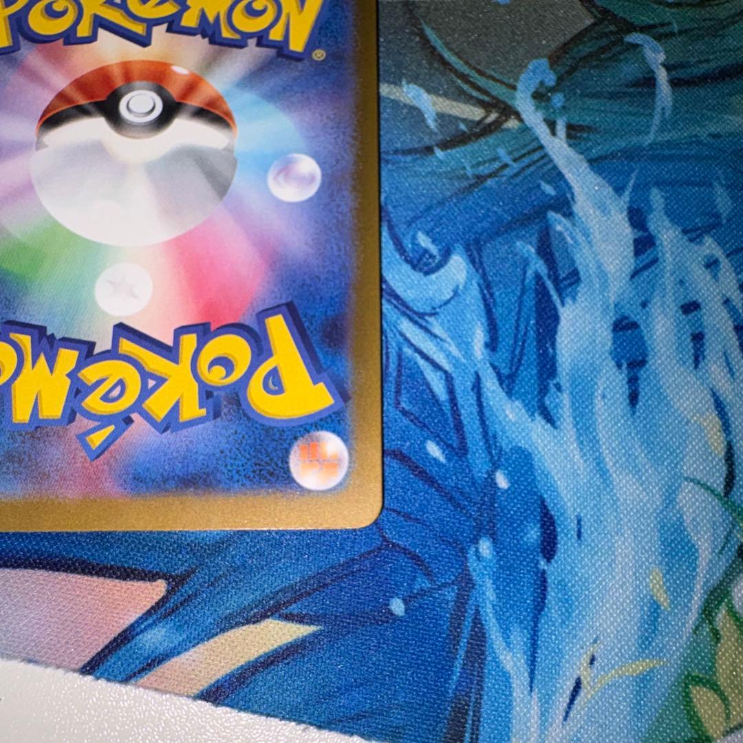 ポケモンカード　Nのゾロアークex SAR センタリング良好