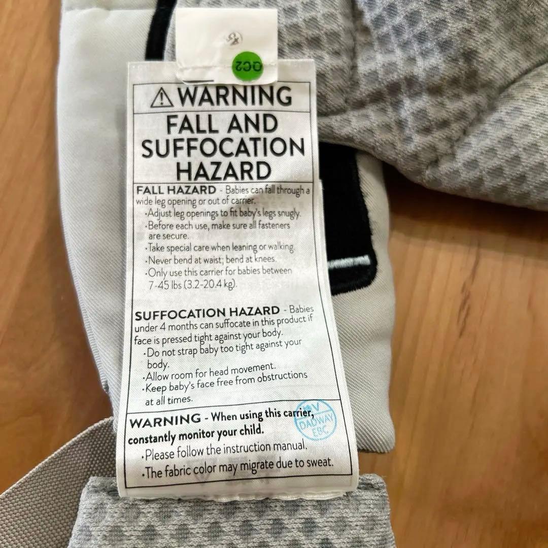 エルゴオムニブリーズ 色:グレー+おまけ付き