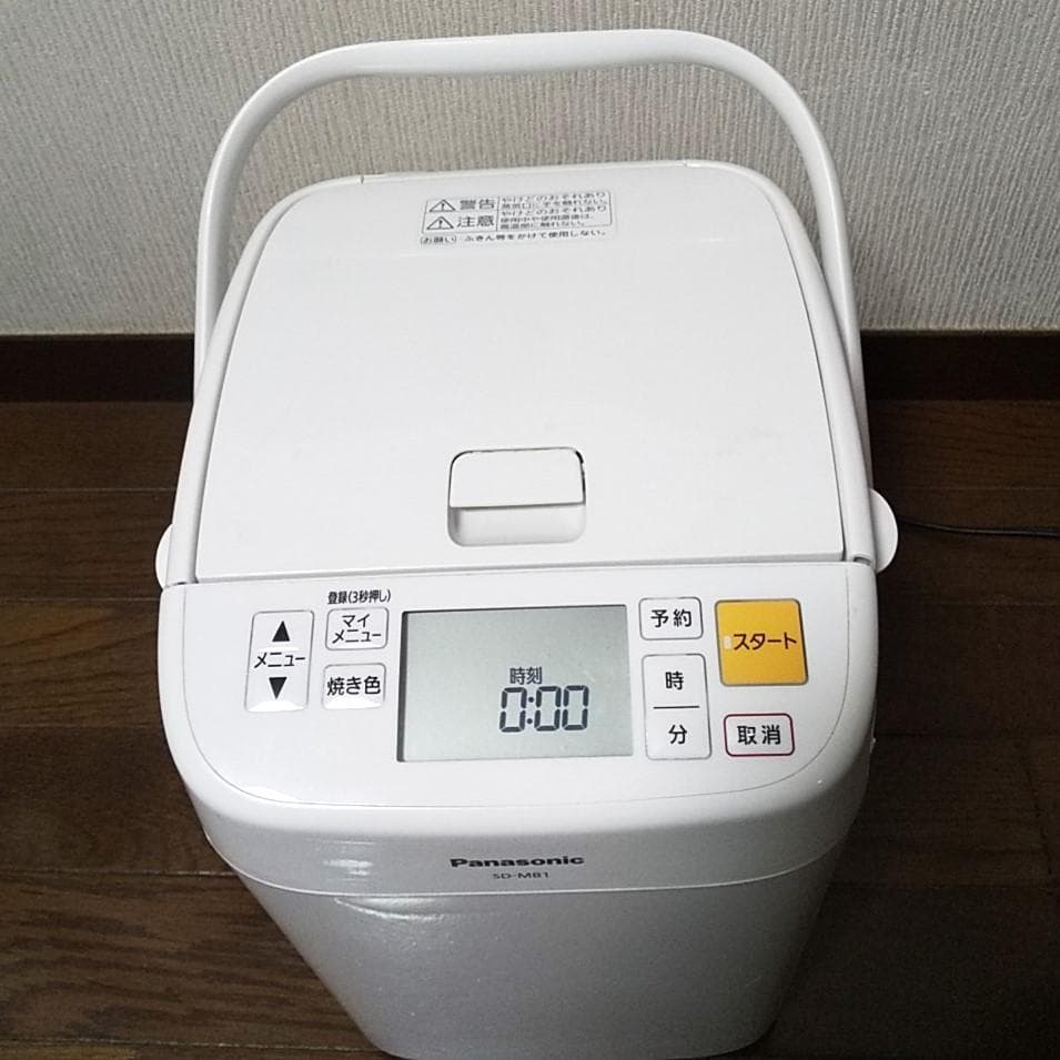 【美品】Panasonic パナソニック ホームベーカリー SD-MB1