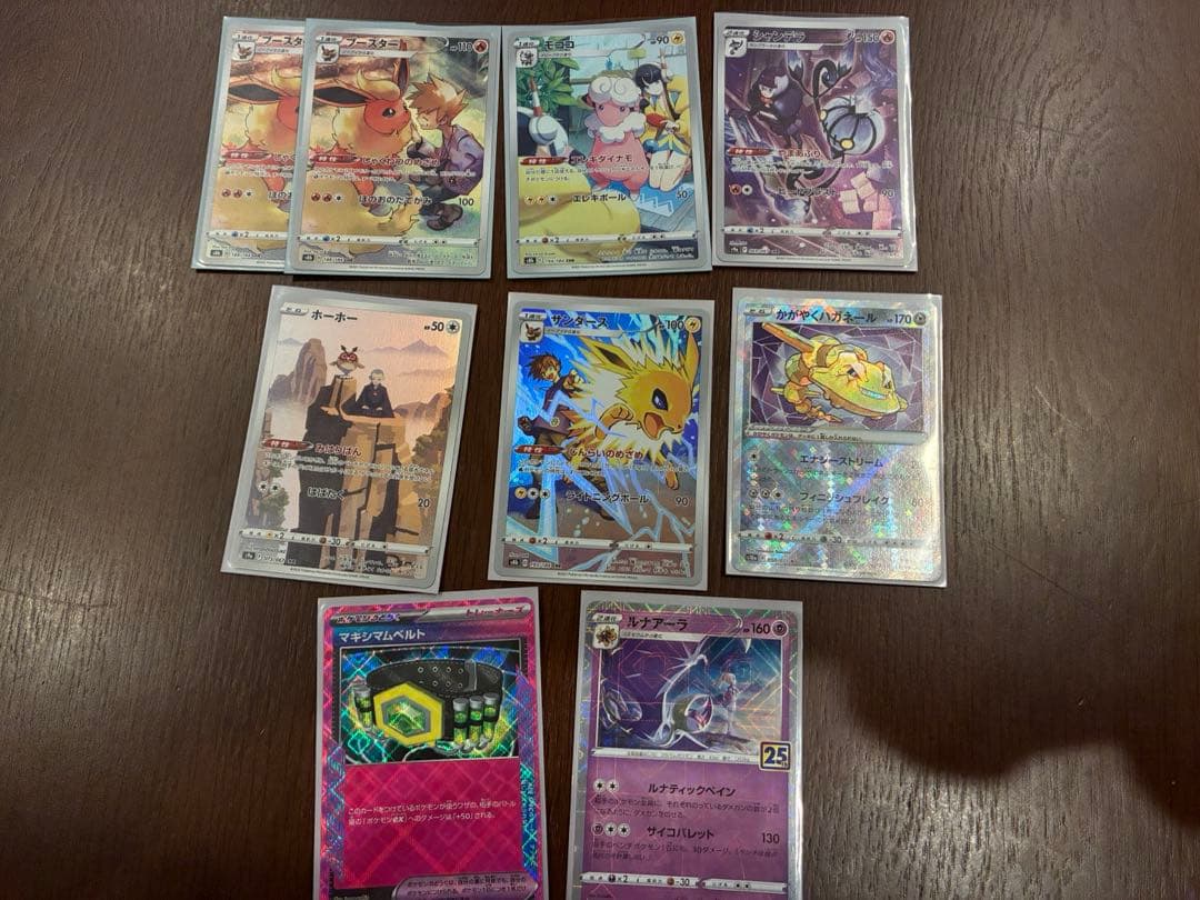 プ*！様 ポケカ　まとめ売り　引退品