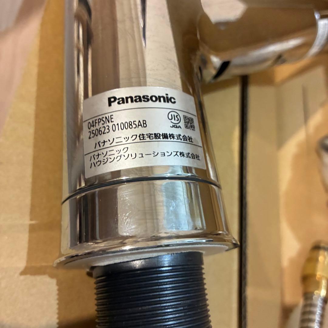 パナソニック　キッチン　水栓　04FPSNE
