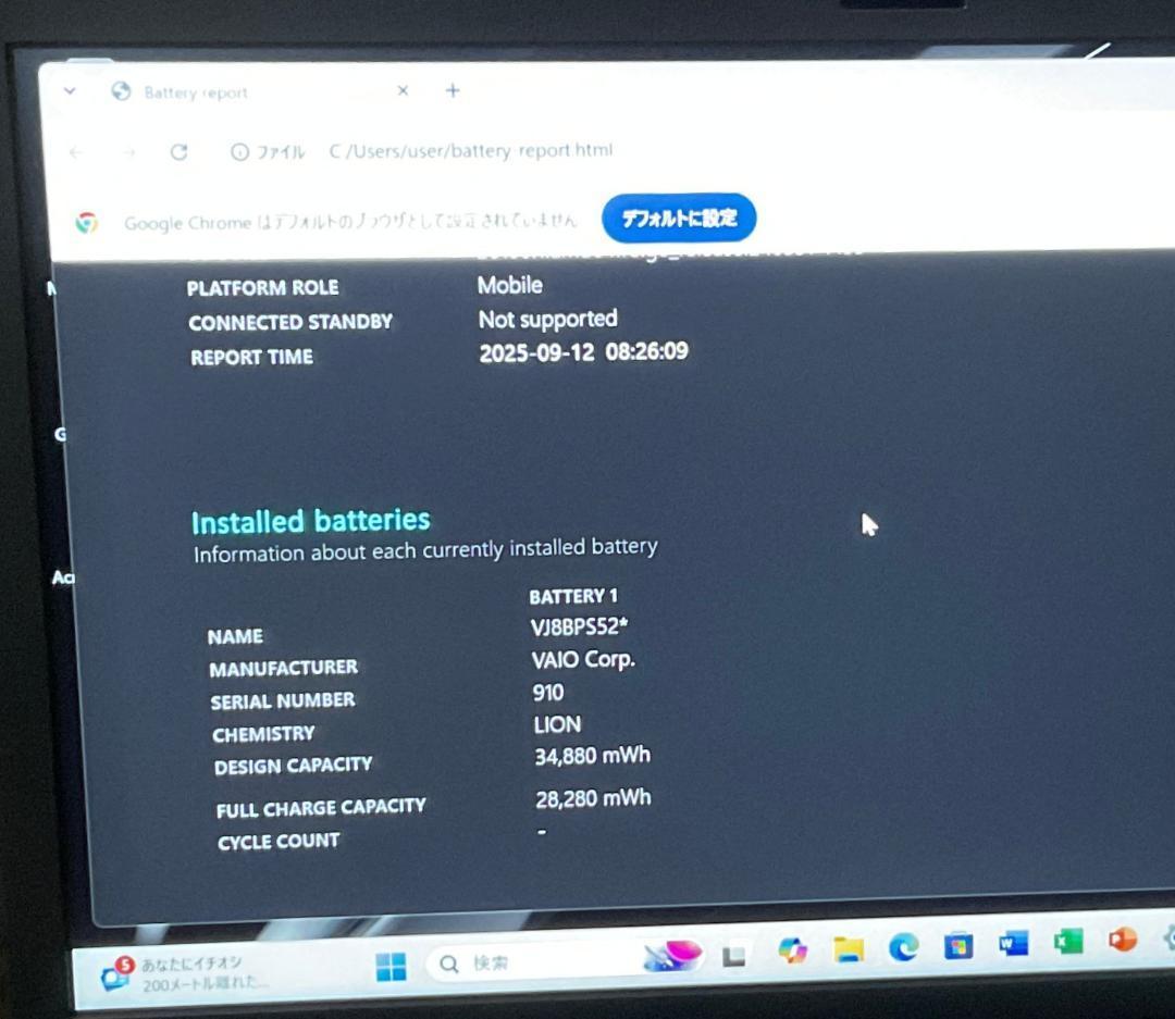 美品　VAIO　LTEモデル＞ i5/8GB/SSD1000GB/Office付