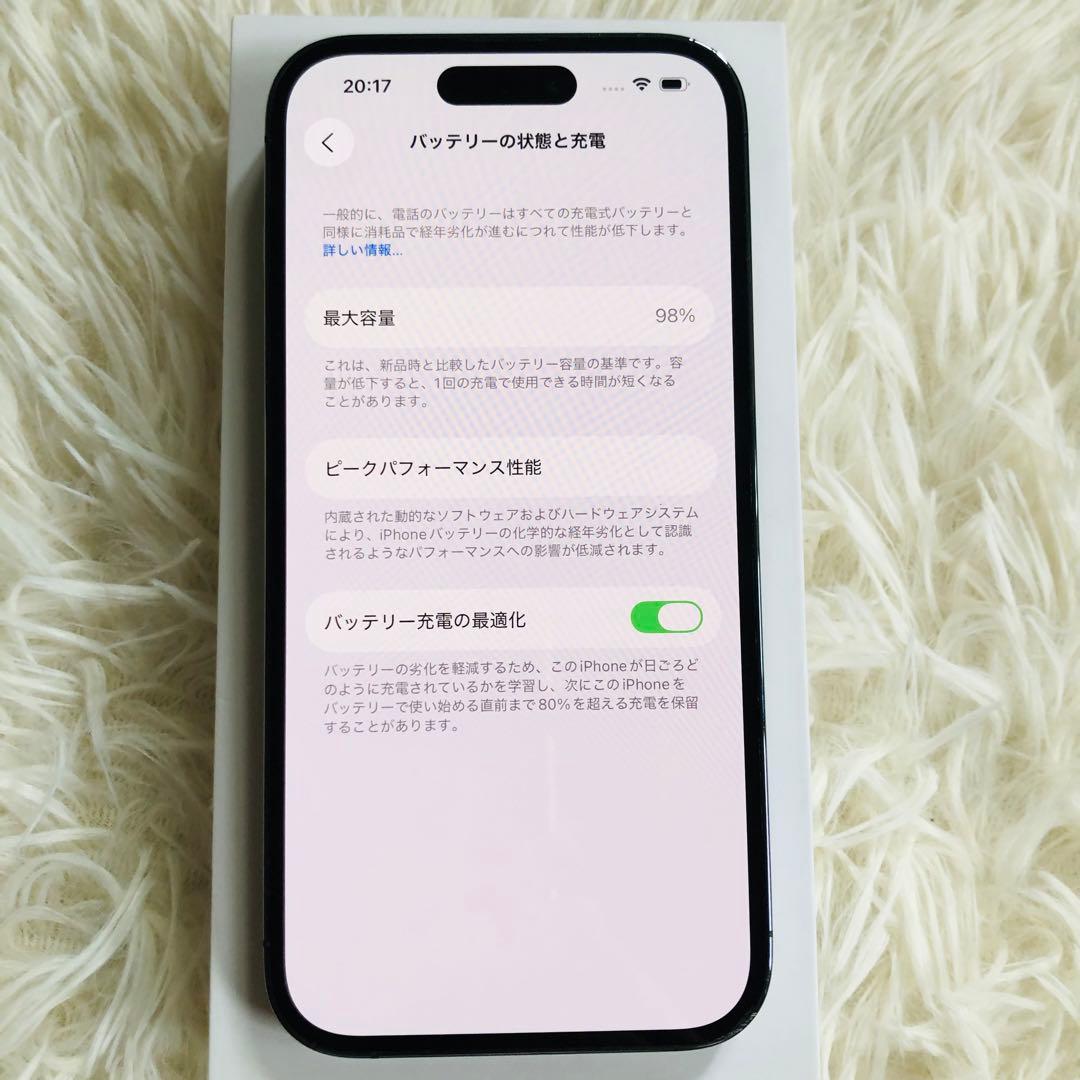 【本日限定価格】iPhone 14 Pro 128GB 98%