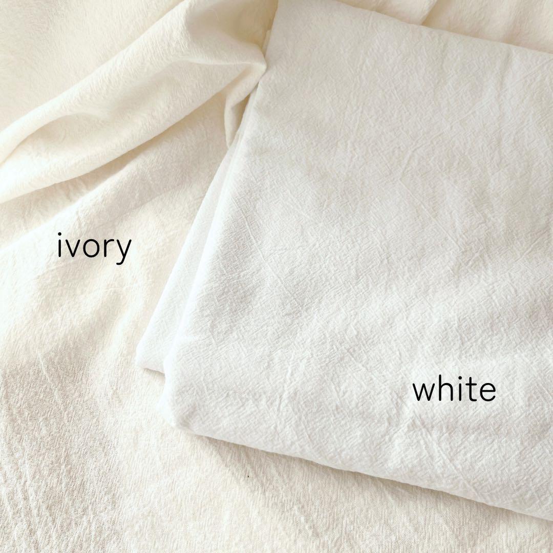 アイボリー140×200cm 12枚セット